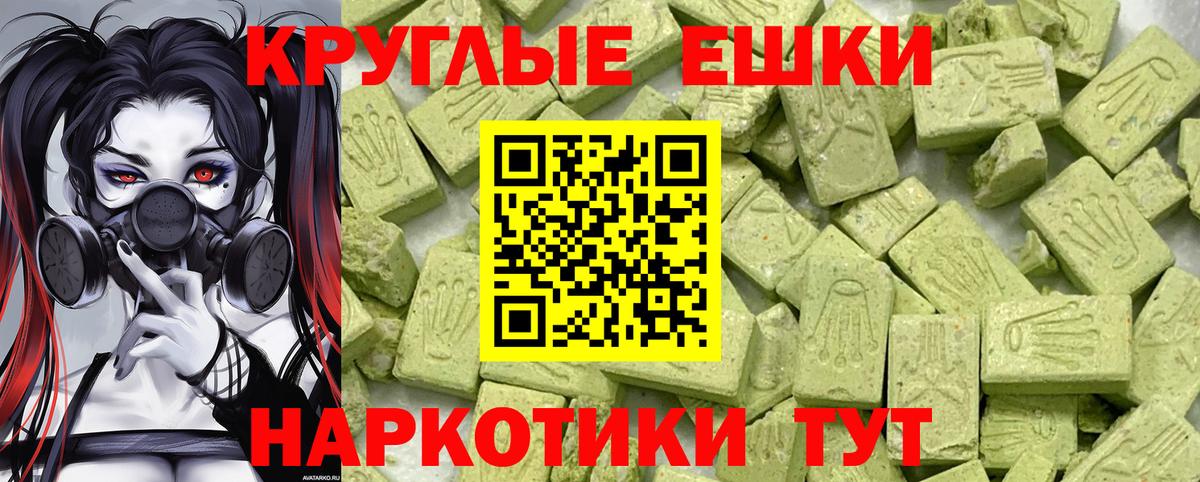 blacksprut ТОР  Ecstasy DUBAI  Егорьевск  Вход с VPN  Экстази Дубай 