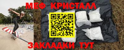 метадон Балахна