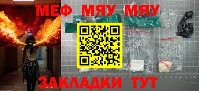 метадон Балахна