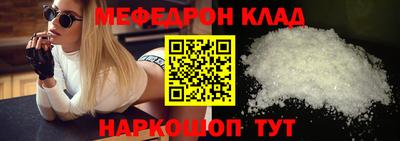 СК Балаково