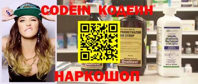 метадон Балахна