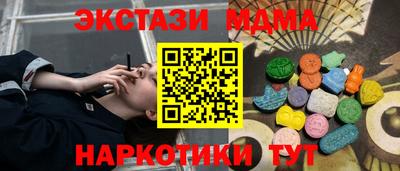 MDMA Первоуральск