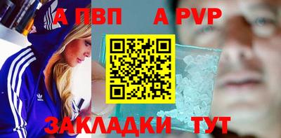 СК Балаково