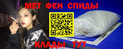 метадон Балахна