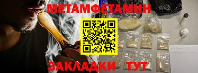 СК Балаково