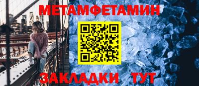 СК Балаково