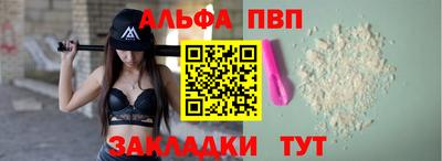 СК Балаково