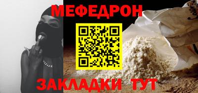 СК Балаково