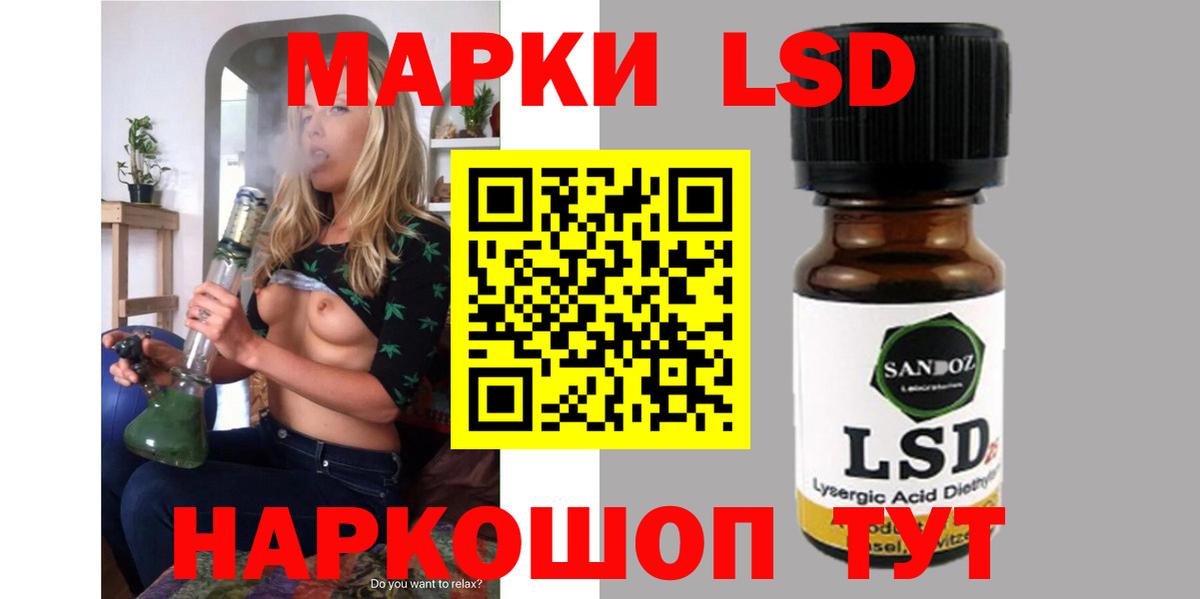 ЛСД экстази кислота  Вход с VPN  Егорьевск  Лсд 25 экстази кислота 