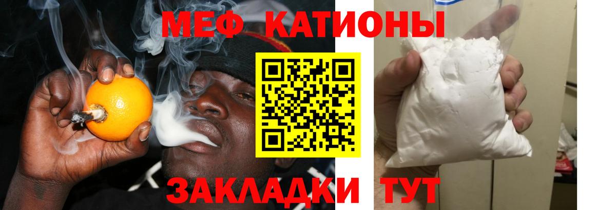 Егорьевск  МЯУ-МЯУ  Вход с VPN  МЯУ-МЯУ мука 