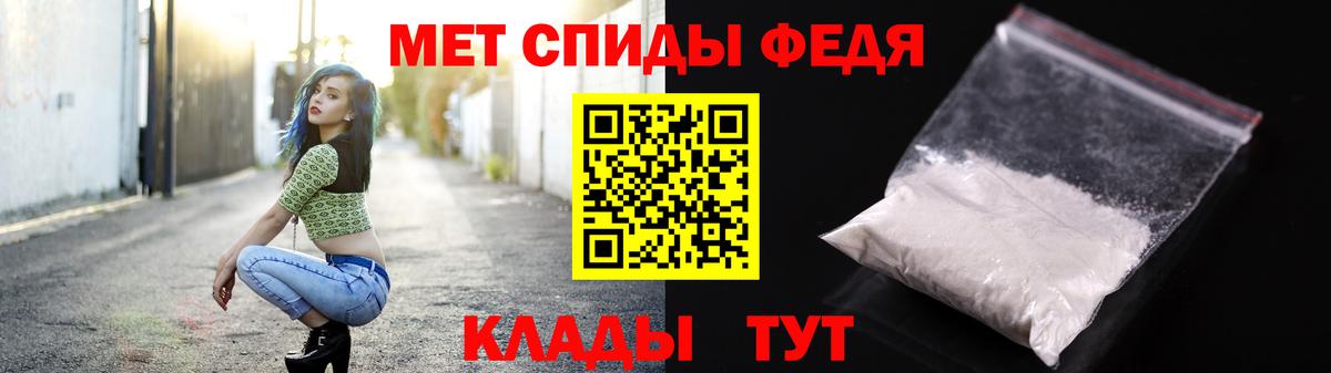 Метамфетамин кристалл Егорьевск