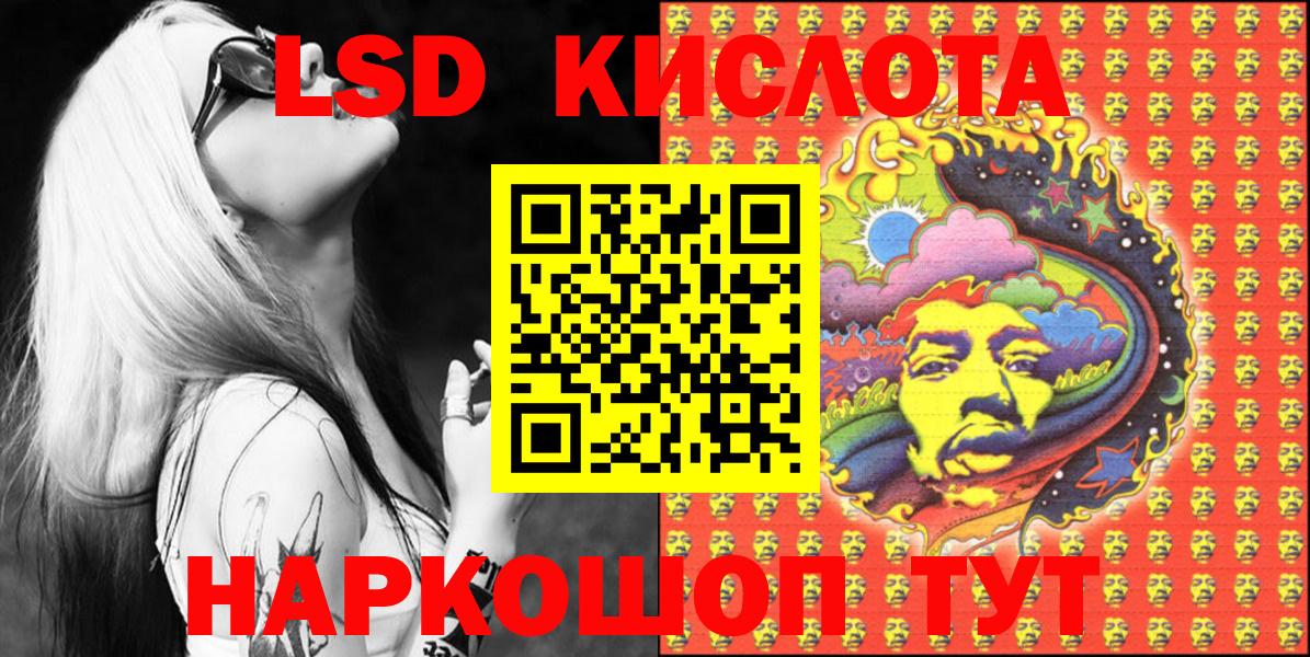 Марки N-bome 1500мкг  Марки NBOMe  Вход с VPN  Егорьевск  Марки N-bome 1500мкг 