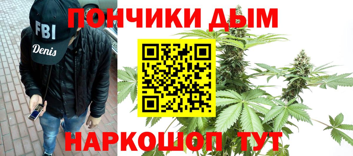 МДМА  Кокаин  Мефедрон кристаллы  Егорьевск  Канабис  Alpha-PVP СОЛЬ кристаллы  Вход с VPN  Codein 